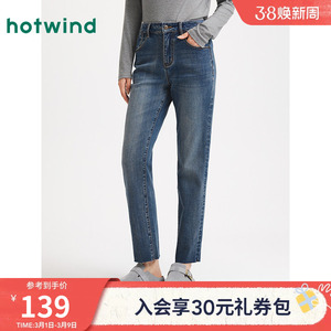 热风女士牛仔裤2025年秋季新款休闲锥形牛仔裤显瘦铅笔窄脚长裤