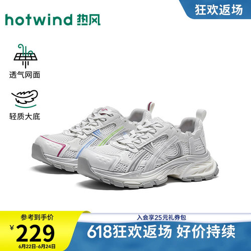 2026年秋季新款女士时尚老爹鞋