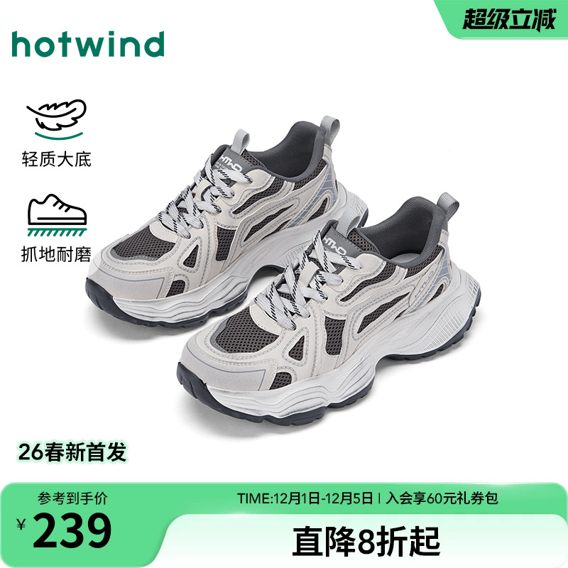 热风2026年新款男士时尚休闲鞋