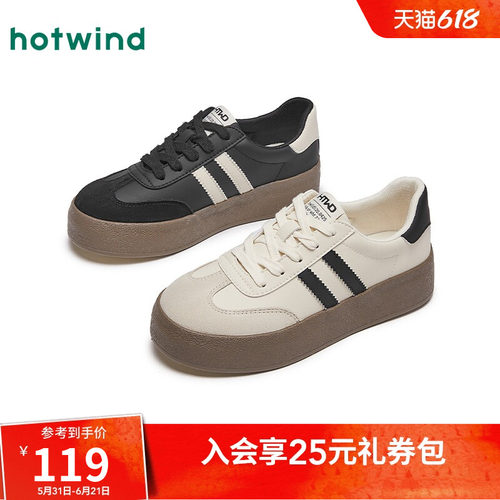 热风休闲板鞋厚底阿甘德训鞋