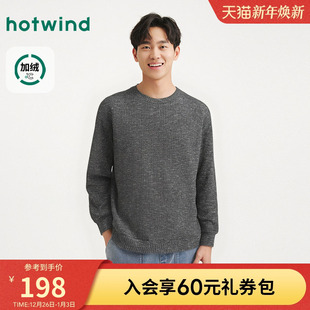 卫衣保暖内搭打底衫 热风男士 圆领时尚 新款 上衣 加绒卫衣2025年冬季