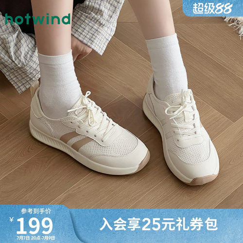热风网面休闲鞋厚底轻便女鞋