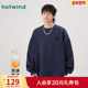热风男士 上衣加绒卫衣立体印花品质宽松保暖内搭时尚 百搭休闲上衣