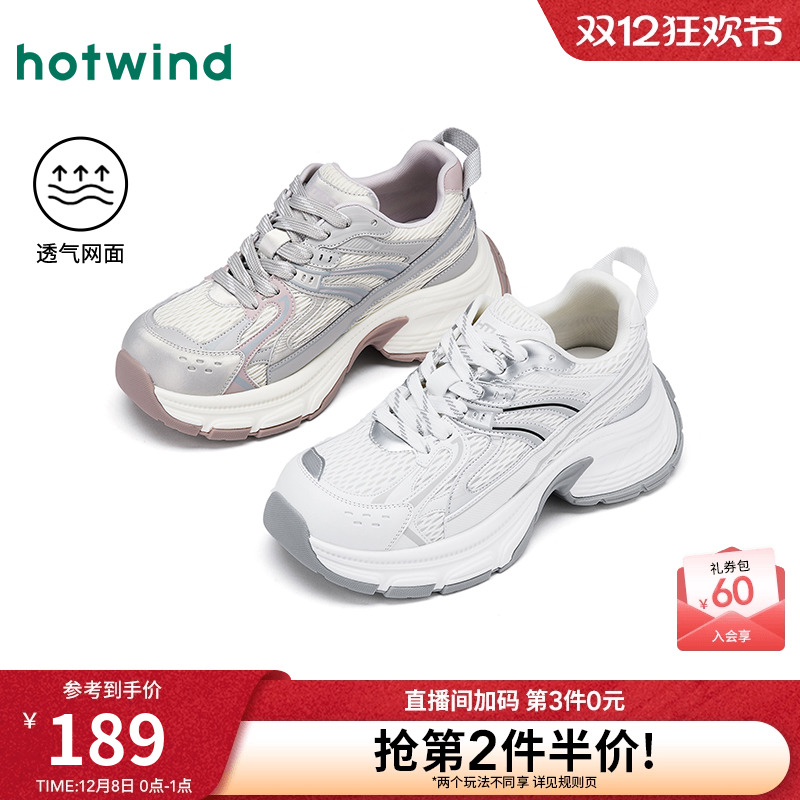 热风2025年新款女士时尚休闲鞋
