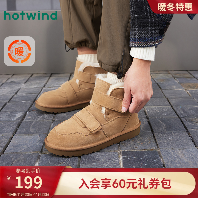 雪地靴热风保暖魔术贴男士冬季