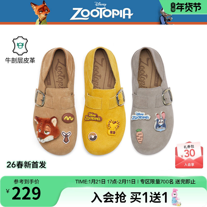 【迪士尼系列】热风复古勃肯鞋女款2026年春季新款两穿休闲鞋半拖,女鞋,勃肯鞋/软木鞋,淘宝优惠券,粉丝福利购,淘宝优惠卷