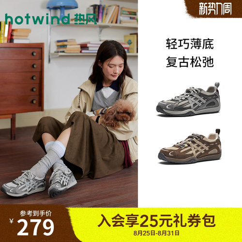 26年秋季新款女士时尚休闲鞋