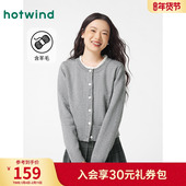 女士花边开衫 打底衫 上衣2025年春款 内搭格雷系miu系气质外套