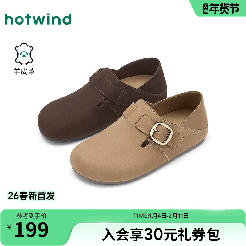 热风平底勃肯鞋女鞋2026年春季新款白搭包头单鞋户外两穿时尚鞋子,女鞋,勃肯鞋/软木鞋,淘宝优惠券,粉丝福利购,淘宝优惠卷