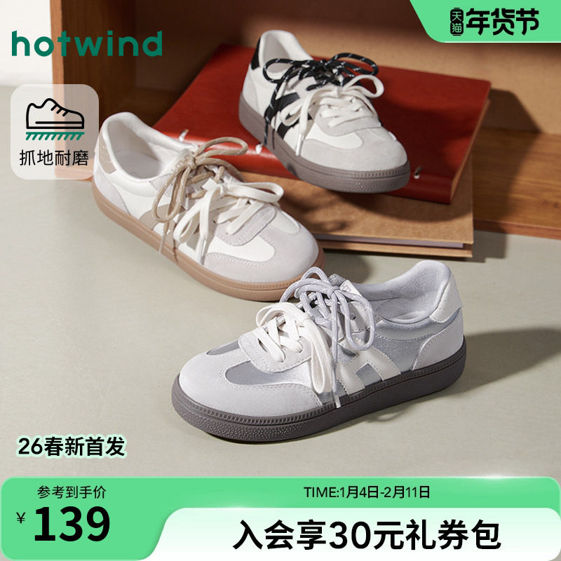 热风银色德训鞋女款2026年春季新款平底运动休闲鞋百搭小白鞋女鞋,女鞋,德训鞋,淘宝优惠券,粉丝福利购,淘宝优惠卷