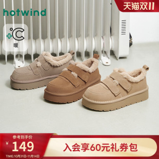 女靴子 百搭绒绒靴复古休闲棉鞋 热风加绒雪地靴女2025年冬季 新款