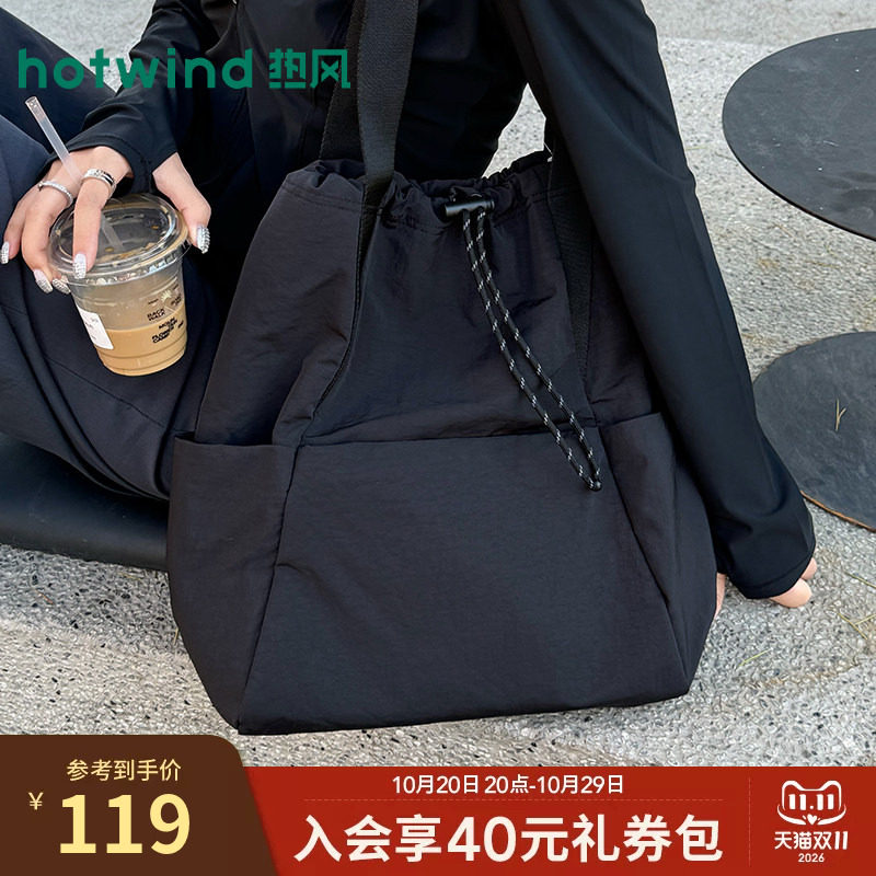 热风女士包包2026年秋款尼龙多功能可双肩单肩包黑色户外背包