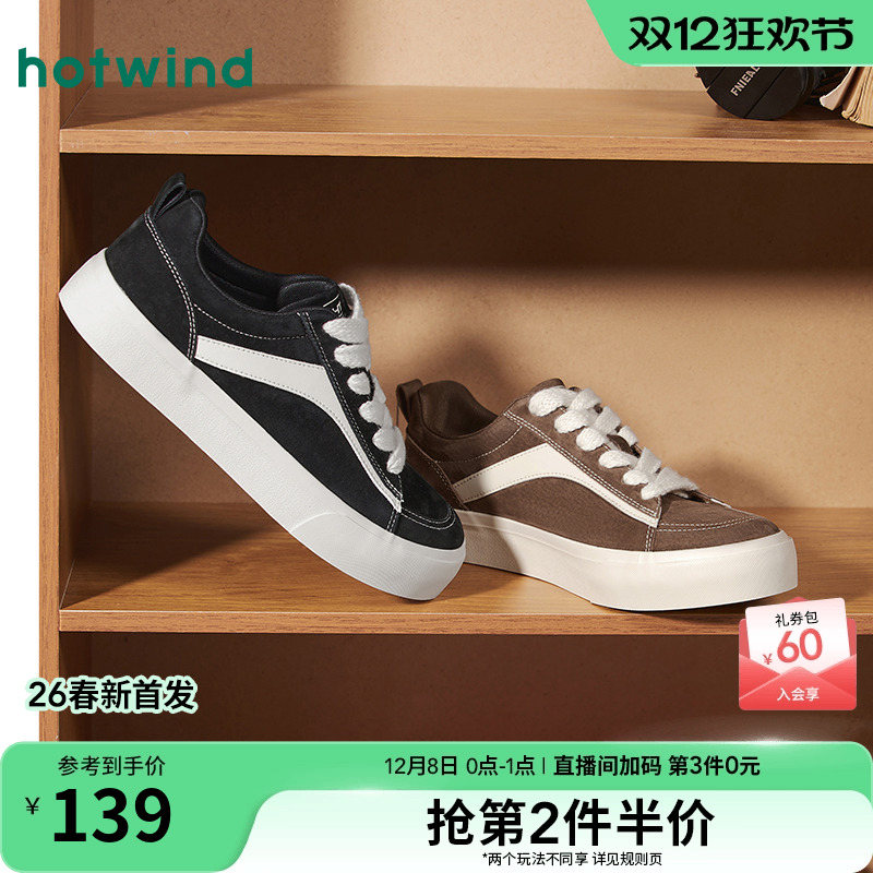 热风2025年新款男士时尚休闲鞋