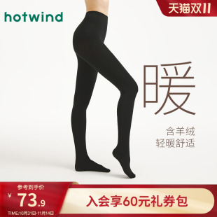 袜 女士150D羊绒轻暖连裤 暖 新款 热风2025年秋季