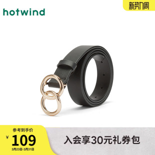 百搭皮带 双圆板扣皮带黑色窄版 热风女士复古腰带2025年夏季 新款