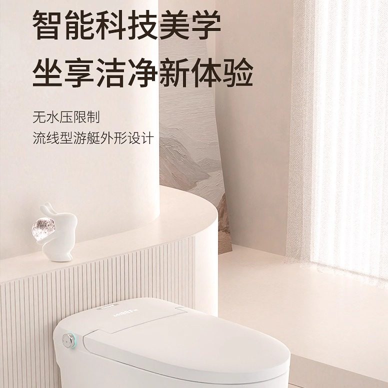 欧联卫浴智能坐便器电动冲水家用座圈加热脚感冲水马桶小户型坐便