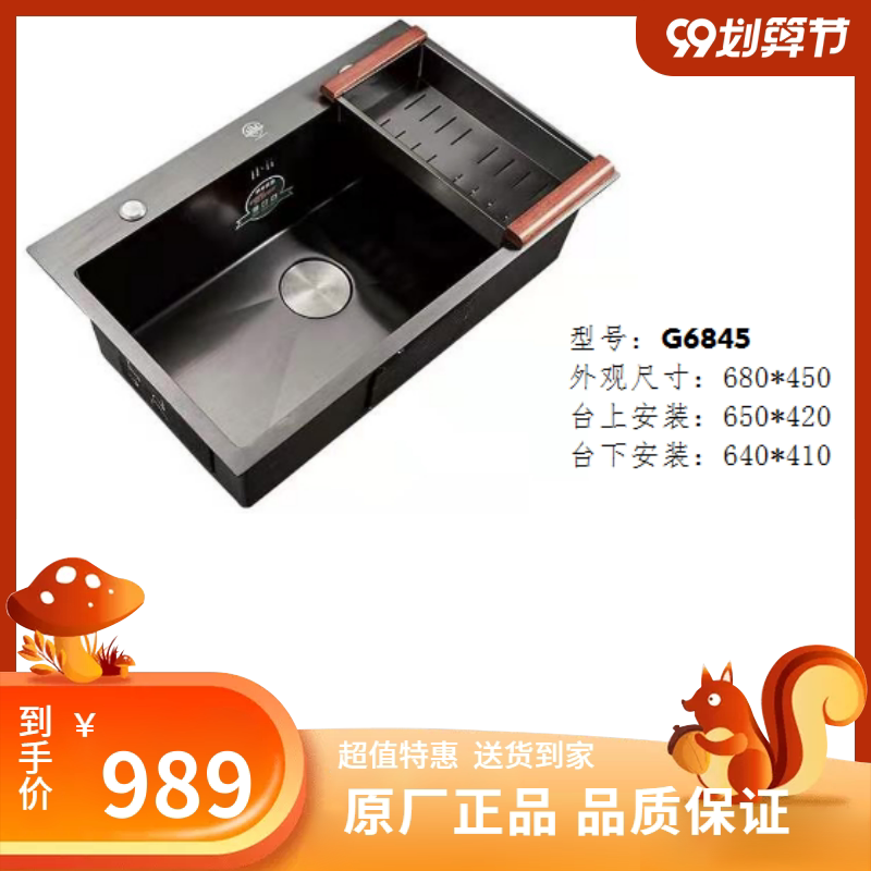 欧联黑金刚 纳米水槽单槽家用手工洗菜盆厨房黑金不锈钢洗碗水池