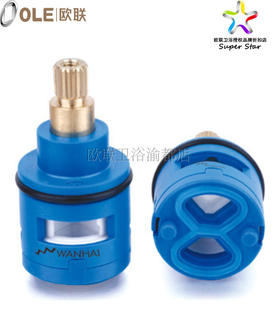 适用欧联辉煌箭牌九牧惠达花洒龙头阀芯配件转换器阀芯下水阀芯