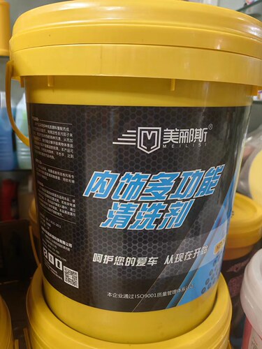 美郦斯内饰多功能清洗剂全能水高效节能环保清洗内饰去油污漆面内 - 封面