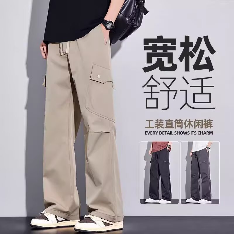 4. 日系复古工装裤男抽绳松紧腰宽松直筒街头潮流休闲长裤