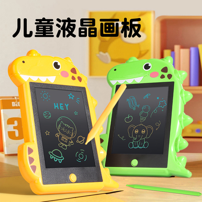 画板儿童写字板可消除电子绘画平板家用宝宝涂鸦彩色液晶手写板