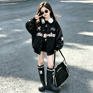 女童棒球服外套2026新款儿童宽松春秋装衣服中大童休闲夹克衫上衣