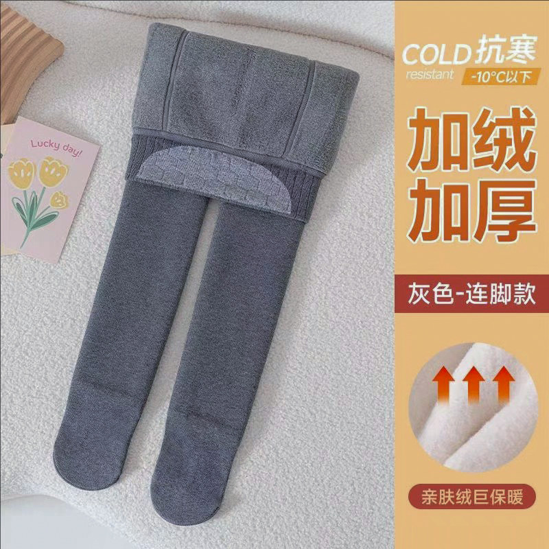 女童秋冬加绒打底裤2026新款中大童洋气保暖抗寒外穿儿童连裤袜,童装/婴儿装/亲子装,裤子,淘宝优惠券,粉丝福利购,淘宝优惠卷