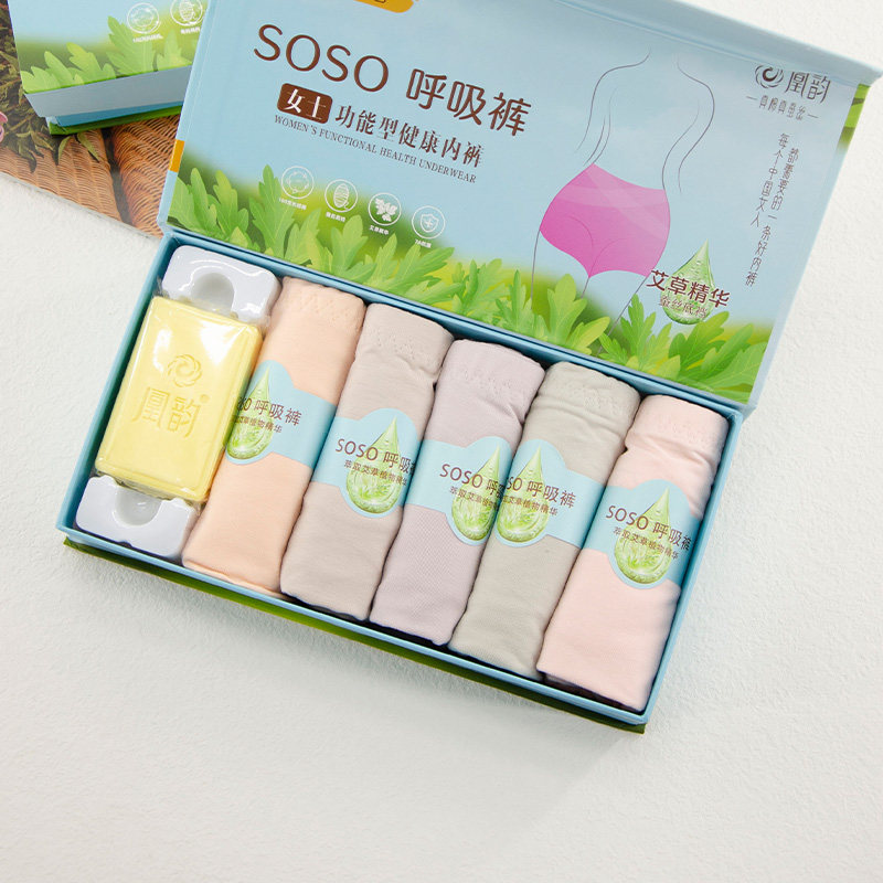 凰韵SOSO呼吸裤中腰舒适长绒棉蚕丝内裤健康短裤女(5条装)