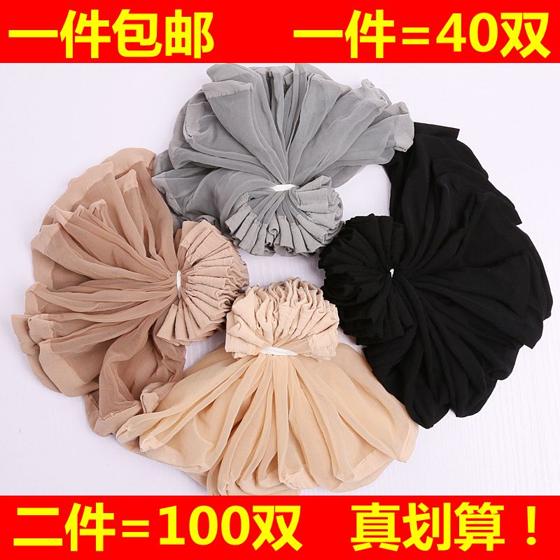 短袜凉鞋袜子女夏天隐形透气女士20双纯色短筒袜丝袜10双30双在类目 女士内衣/男士内衣/家居服, 短袜/打底袜/丝袜/美腿袜中 - 来自Buy2taobao.com提供专业的淘宝代购服务
