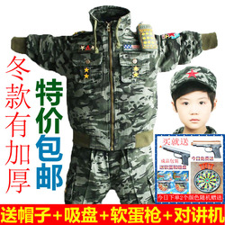 Gants pour enfants en coton - Ref 2149585 Image 31