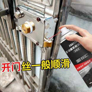 多功能机械润滑剂工业家用机械通用合页门轴承齿轮耐磨顺畅润滑脂