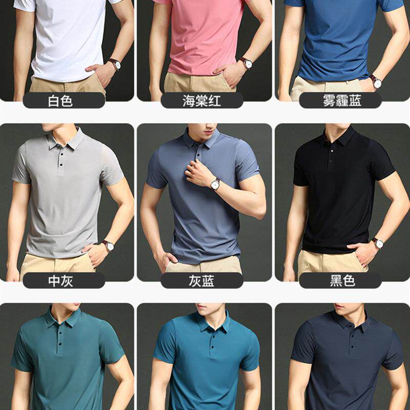 爆款跑量价冰丝polo衫男士夏Polo衫