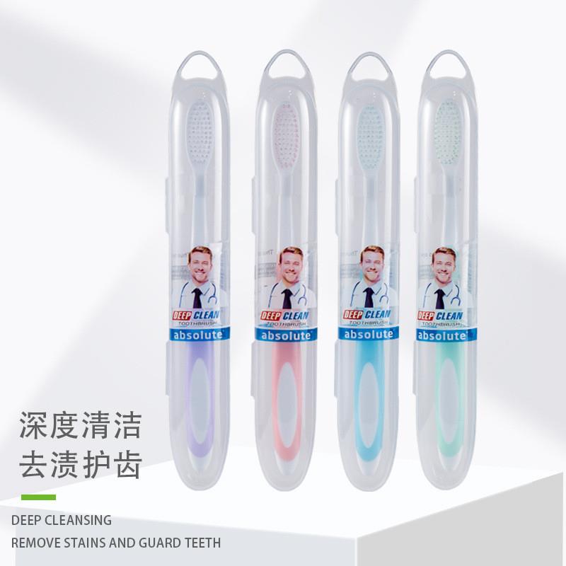 新款大头高密彩色软毛双色独立旅行管装成人家用牙刷套装