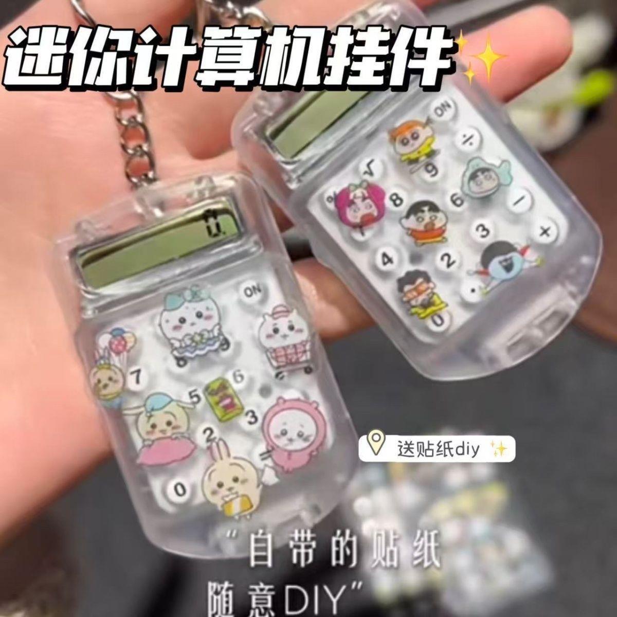 小红书同款ins迷你计算机静音可爱高颜值便携学生办公考试计算器
