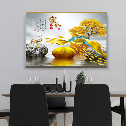 壁画轻奢挂画晶瓷客厅大气遮挡挂画装饰画电表箱简约现代饭厅餐厅