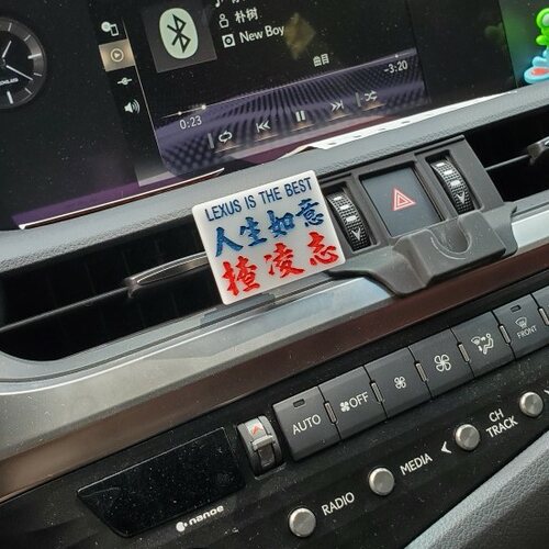 人生定制订造香薰夹车用钥匙扣