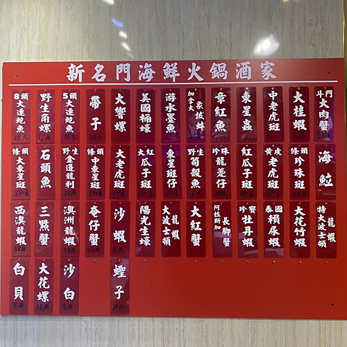 菜牌定制菜单价目挂墙装饰亚克力