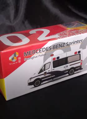 TINY微影汽车模型平治奔驰斯宾特上海警车牌E8520比例1:76 #02