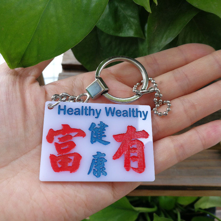 定做胶牌钥匙扣雕刻挂饰订制文字56x40x3mm个性车内吊挂饰题牌胶
