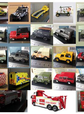 oxford牛津合金车模型胶盒有底座拧下螺丝后可滑行比例1/76箱02A