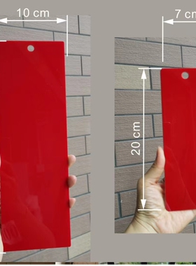 空白亚克力胶牌可自行用白板笔写划-须拍10件以上-其他尺寸先问讯