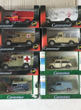 康威狗仔迷你路虎消防车救护车货车模型合金比例1:43瑕疵有防尘盒