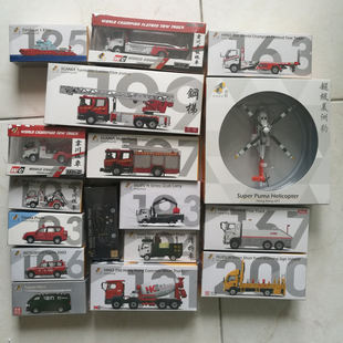 Tiny微影香港消防车模型合金田螺工程车紧急救援拖车美洲豹直升机
