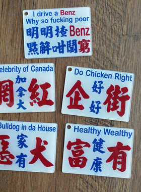 定制 本店会员分享创意 钥匙扣 有赏 胶吊牌 UV单面印刷 挂件UV01