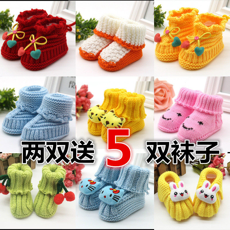 手工编织 新生儿毛线鞋 鞋子婴儿学步鞋软底针织满月鞋0-3-6个月,童鞋/婴儿鞋/亲子鞋,学步鞋,淘宝优惠券,粉丝福利购,淘宝优惠卷