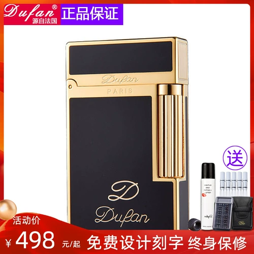 Высококлассный чехол, мужская медная зажигалка, Франция