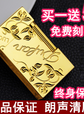 法国都梵高级朗声打火机正品充气铜郎声钢音清脆高颜值送男友礼物