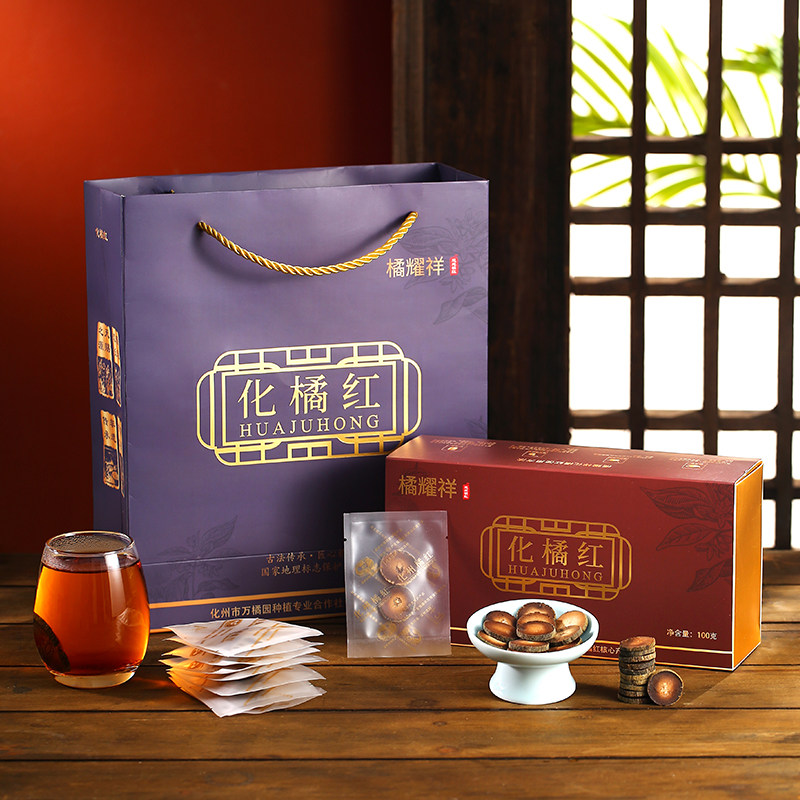 地理标志核心产业区化橘红保真