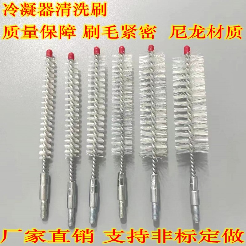 包邮铜管冷凝尼龙塑料水炮清洗刷