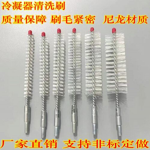 包邮铜管冷凝尼龙塑料水炮清洗刷